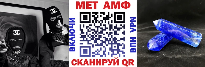 АМФ VHQ  Дмитров 