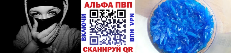 Альфа ПВП кристаллы  мориарти официальный сайт  Дмитров 