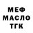 Конопля VHQ Sleepy Sych