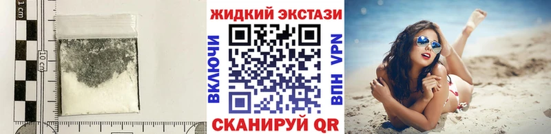 Бутират бутандиол  даркнет сайт  Дмитров 