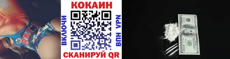 Cocaine VHQ  наркота  Дмитров 