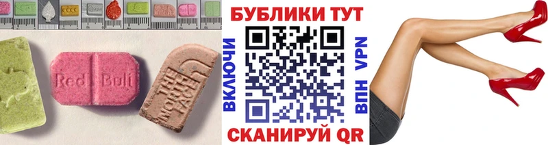 OMG рабочий сайт  Дмитров  Экстази таблы 