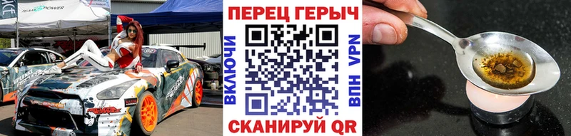 наркошоп Дмитров ГЕРОИН гречка