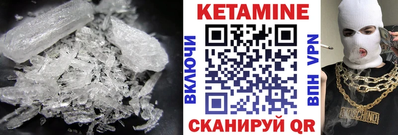 Кетамин ketamine  сколько стоит  Дмитров 