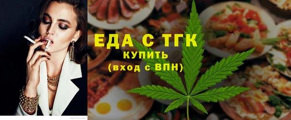 альфа пвп VHQ Богородск