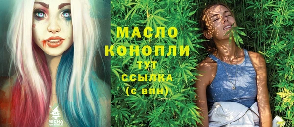 меф VHQ Богданович