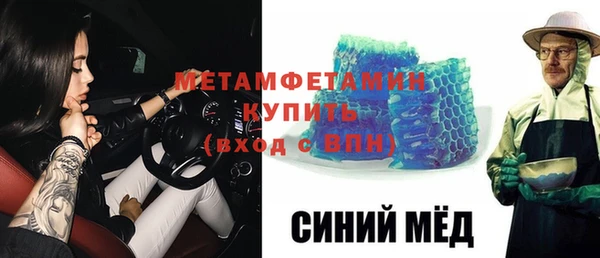 альфа пвп VHQ Богородск