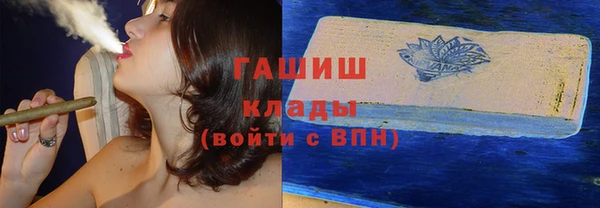 альфа пвп VHQ Богородск