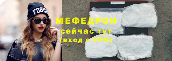 ПСИЛОЦИБИНОВЫЕ ГРИБЫ Богородицк