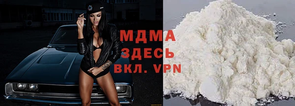 ПСИЛОЦИБИНОВЫЕ ГРИБЫ Богородицк