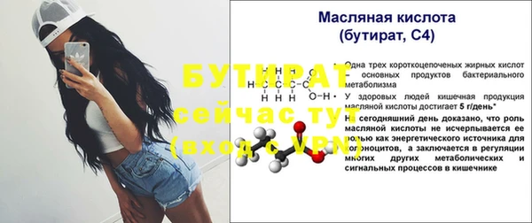 прущая мука Лихославль