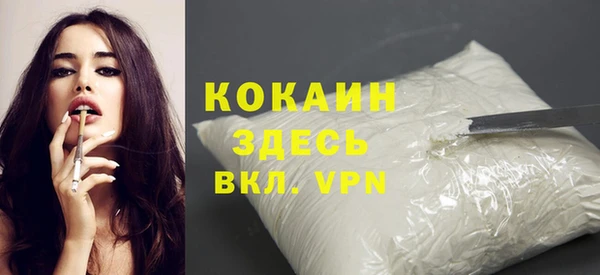 меф VHQ Богданович