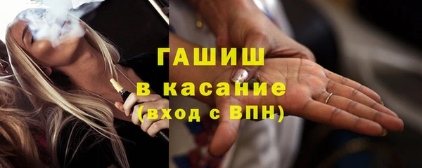меф VHQ Богданович