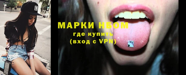 альфа пвп VHQ Богородск