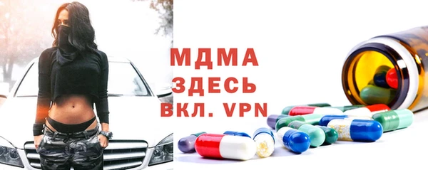 ПСИЛОЦИБИНОВЫЕ ГРИБЫ Богородицк