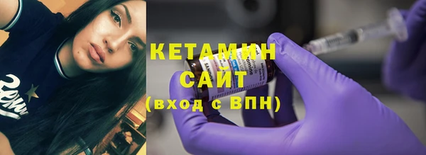 альфа пвп VHQ Богородск