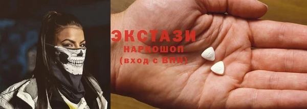 ПСИЛОЦИБИНОВЫЕ ГРИБЫ Богородицк