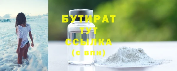 ПСИЛОЦИБИНОВЫЕ ГРИБЫ Богородицк