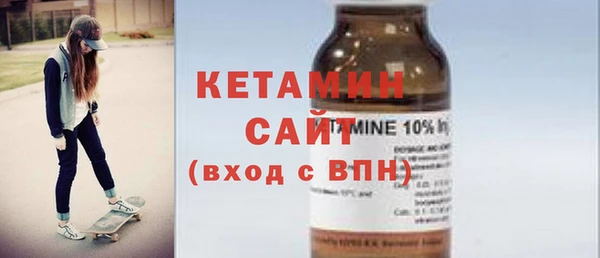 ПСИЛОЦИБИНОВЫЕ ГРИБЫ Богородицк