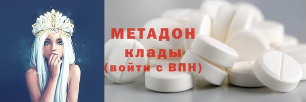 альфа пвп VHQ Богородск