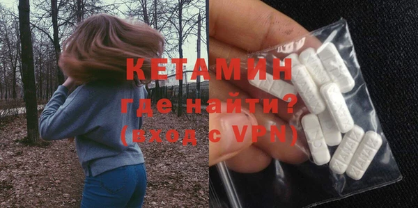 ПСИЛОЦИБИНОВЫЕ ГРИБЫ Богородицк
