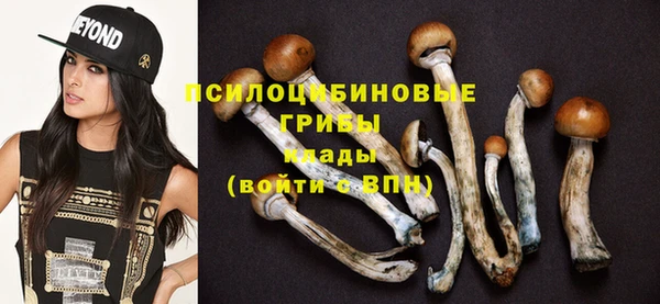 альфа пвп VHQ Богородск