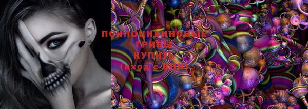 альфа пвп VHQ Богородск