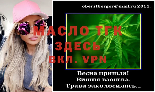 ПСИЛОЦИБИНОВЫЕ ГРИБЫ Богородицк