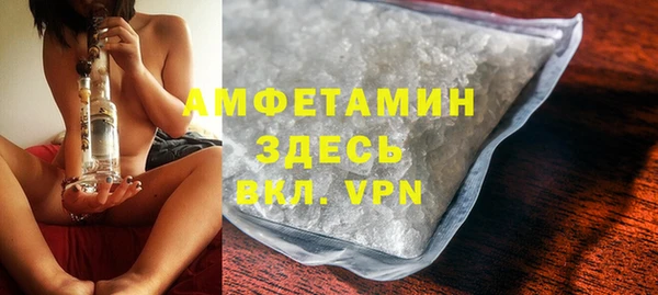 меф VHQ Богданович
