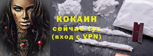 альфа пвп VHQ Богородск
