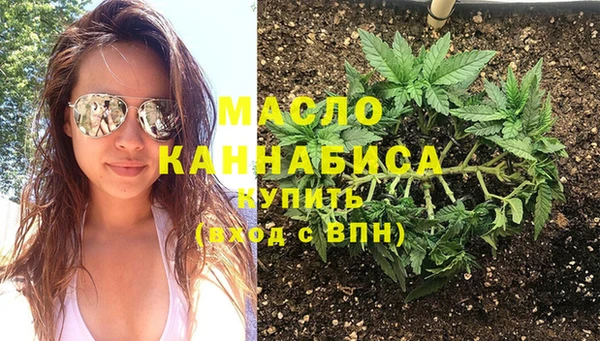 ПСИЛОЦИБИНОВЫЕ ГРИБЫ Богородицк