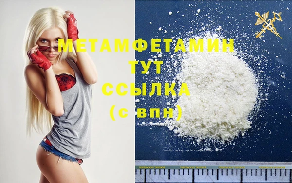 меф VHQ Богданович