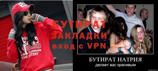 гидропоника Липки