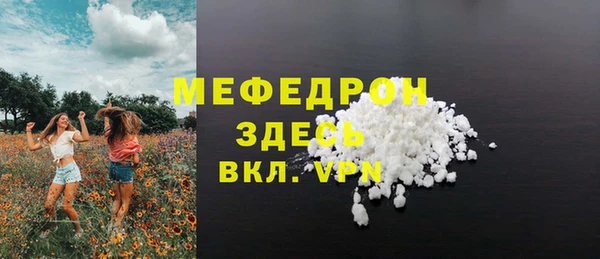 ПСИЛОЦИБИНОВЫЕ ГРИБЫ Богородицк