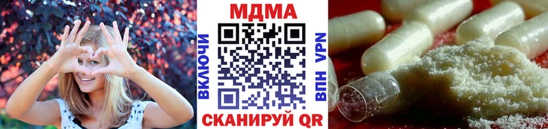 MDMA молли  Дмитров 