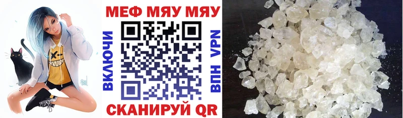 Меф mephedrone  Дмитров 