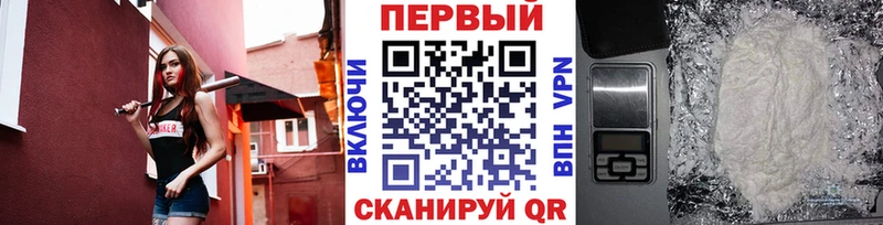 где купить наркотик  Дмитров  МЕТАМФЕТАМИН мет 