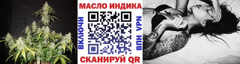 Дистиллят ТГК гашишное масло как найти наркотики Дмитров